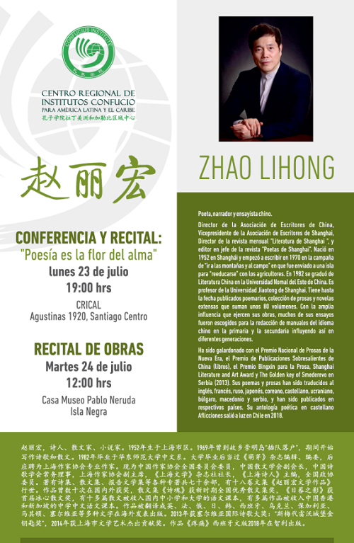 Charla y recital de poesía del poeta chino Zhao Lihong