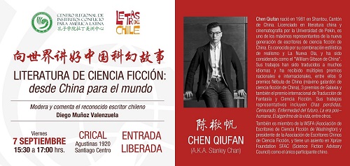 Escritor chino Chen Qiufan en Chile