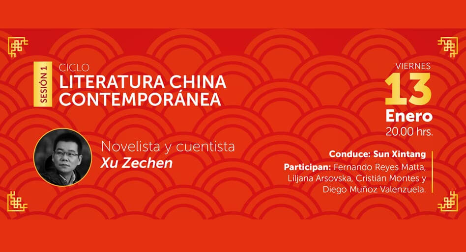 LITERATURA CONTEMPORÁNEA CHINA