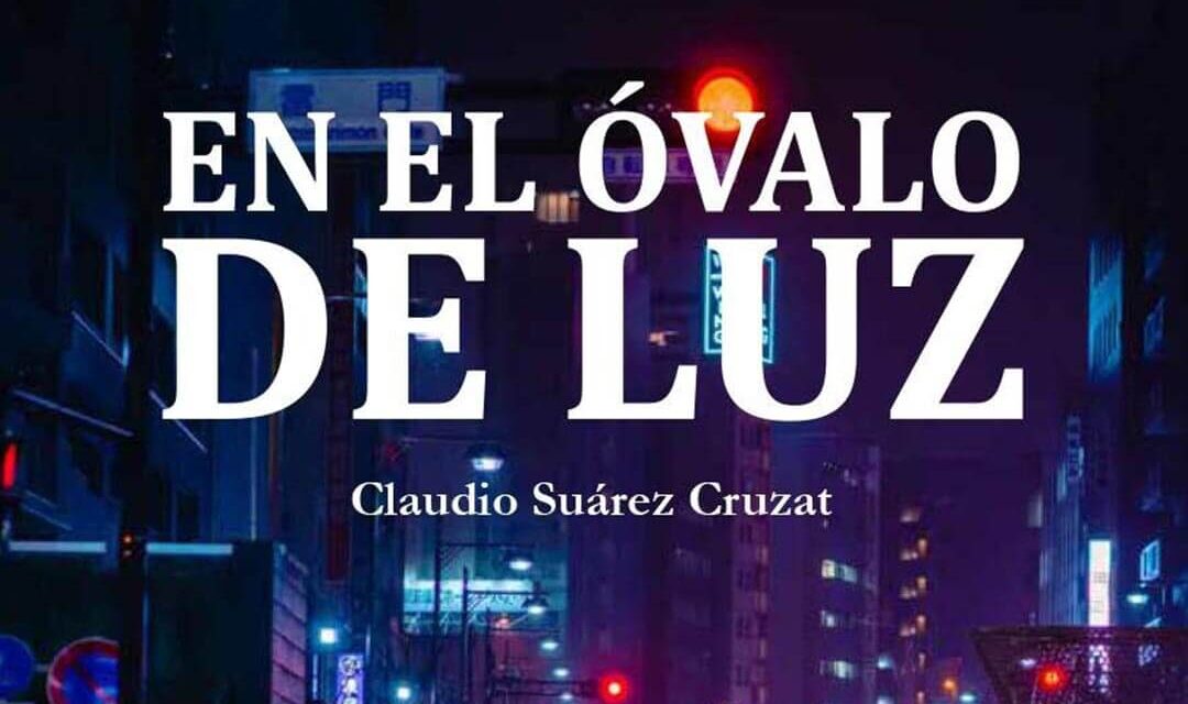 EN EL ÓVALO DE LUZ, CLAUDIO SUÁREZ CRUZAT, CUENTOS