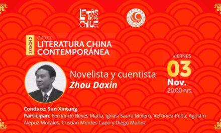 Ciclo LITERATURA CHINA CONTEMPORÁNEA organizado por la Asociación de Escritores de China