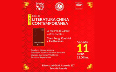 3era Sesión del Ciclo de Literatura China Contemporánea