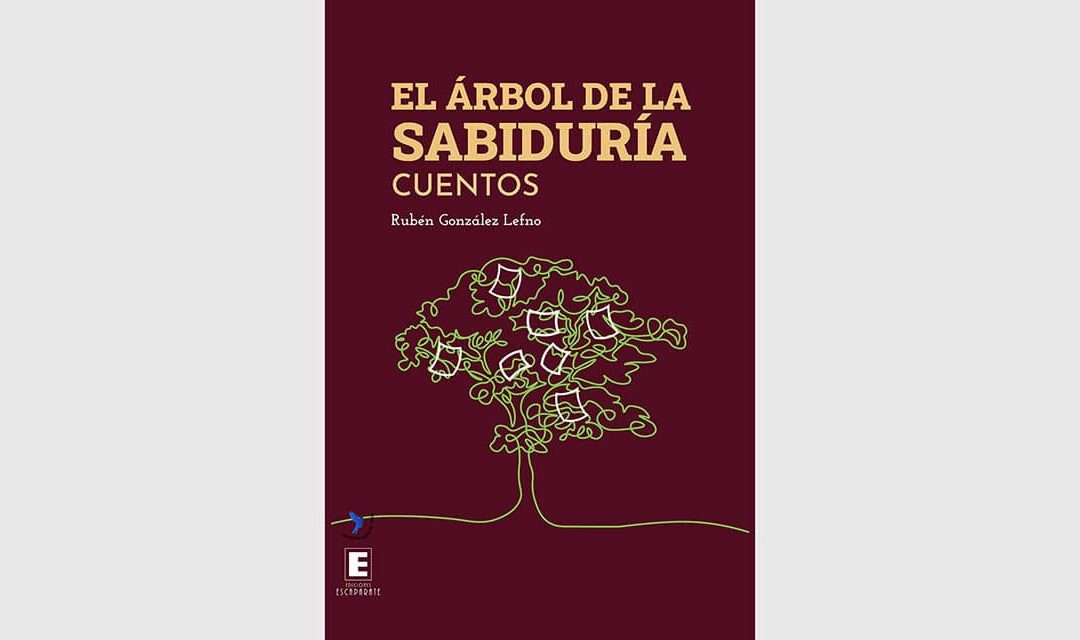 EL ÁRBOL DE LA SABIDURÍA