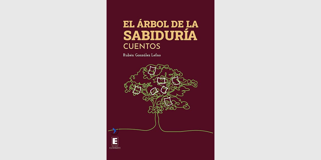 EL ÁRBOL DE LA SABIDURÍA