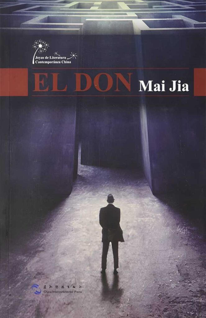 Portada: El don de Mai-Jia