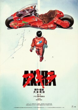 Akira (1988)