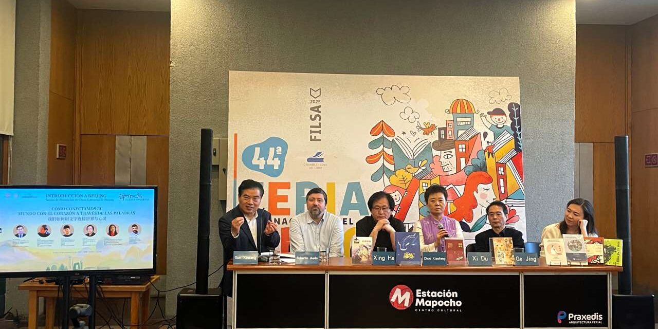 ENCUENTRO CON BEIJING: LA TRADUCCIÓN AL ESPAÑOL