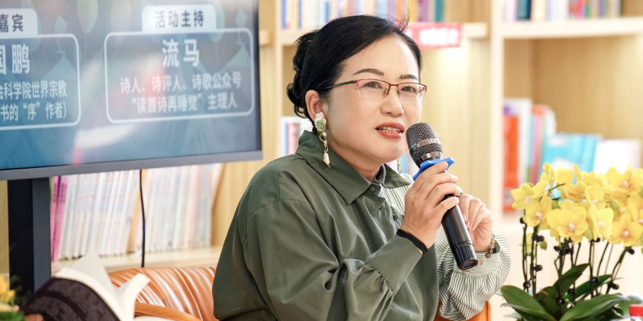 POEMAS DE ZHAO SI