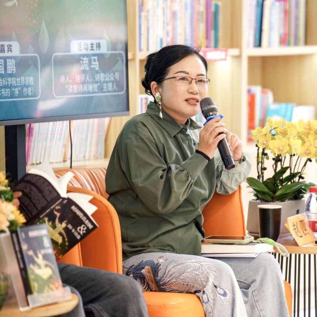 Zhao Si 赵四